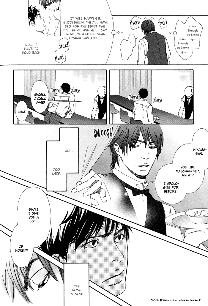 Kozure Ookami (INOUE Satou) Chapter 4.2 page 22 - Chapter 4 v2 : Chim Chim Cherie