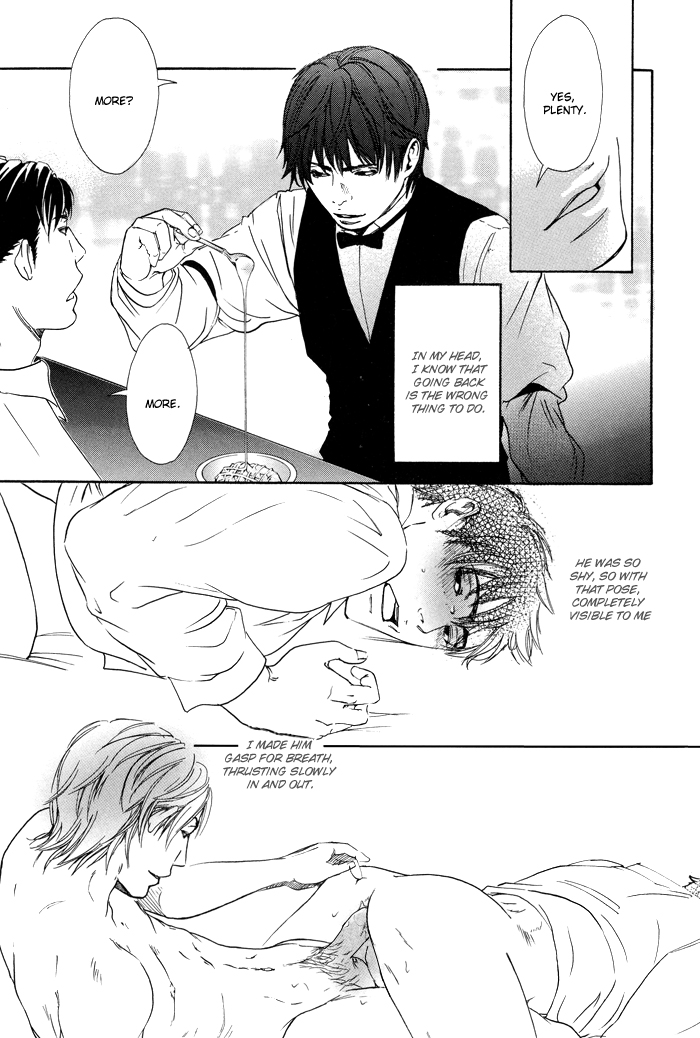 Kozure Ookami (INOUE Satou) Chapter 4.2 page 23 - Chapter 4 v2 : Chim Chim Cherie