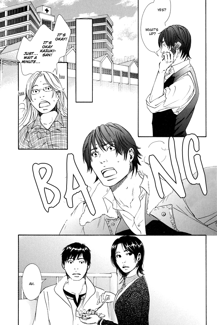 Kozure Ookami (INOUE Satou) Chapter 4.2 page 27 - Chapter 4 v2 : Chim Chim Cherie