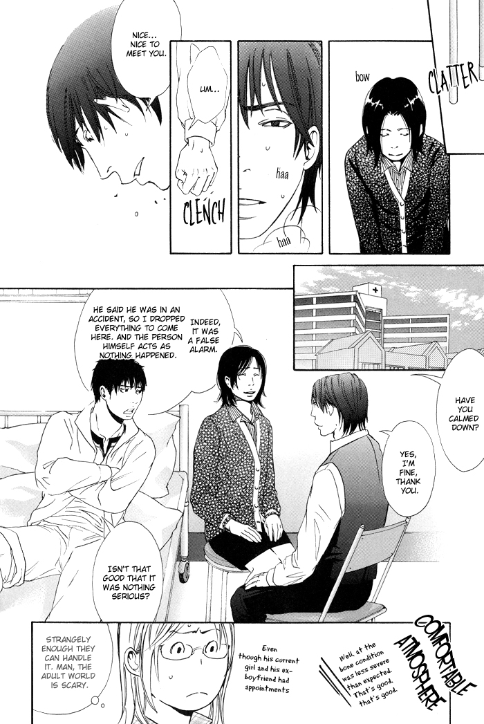 Kozure Ookami (INOUE Satou) Chapter 4.2 page 28 - Chapter 4 v2 : Chim Chim Cherie