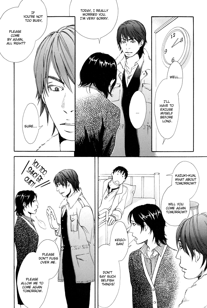 Kozure Ookami (INOUE Satou) Chapter 4.2 page 29 - Chapter 4 v2 : Chim Chim Cherie