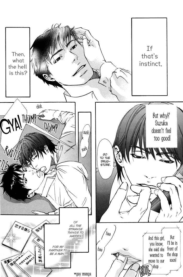 Kozure Ookami (INOUE Satou) Chapter 4.2 page 3 - Chapter 4 v2 : Chim Chim Cherie