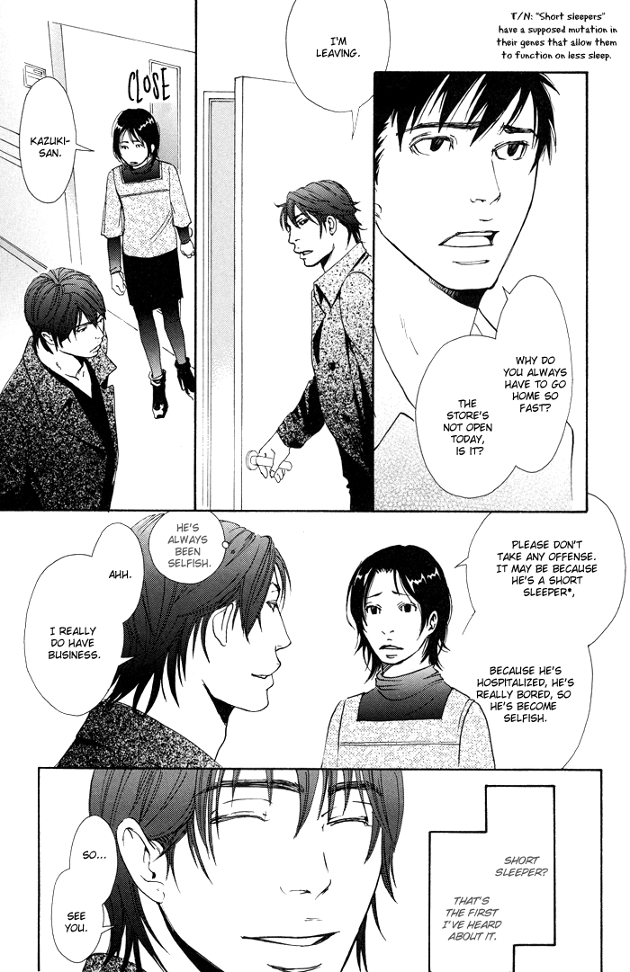 Kozure Ookami (INOUE Satou) Chapter 4.2 page 31 - Chapter 4 v2 : Chim Chim Cherie