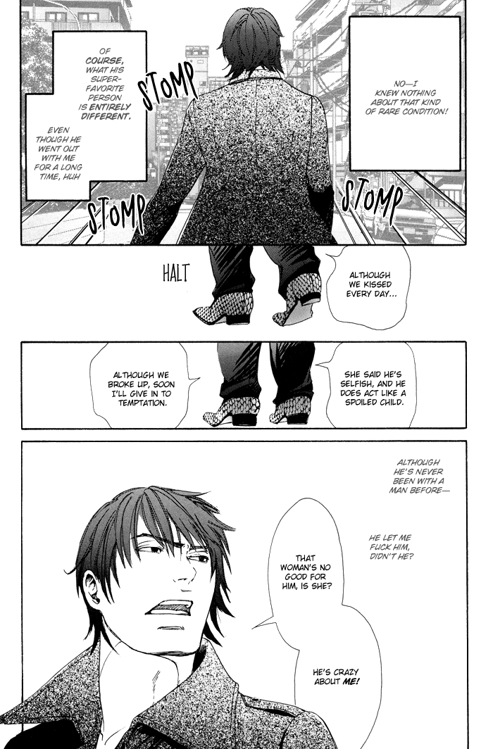 Kozure Ookami (INOUE Satou) Chapter 4.2 page 32 - Chapter 4 v2 : Chim Chim Cherie
