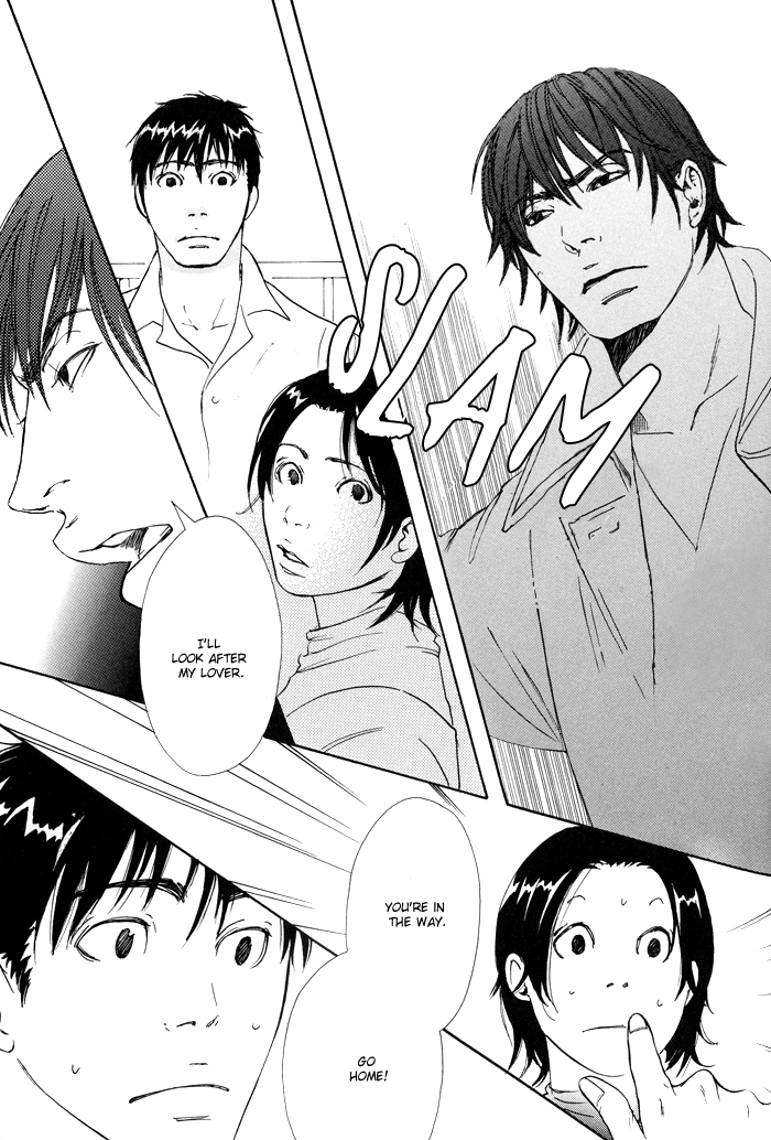 Kozure Ookami (INOUE Satou) Chapter 4.2 page 33 - Chapter 4 v2 : Chim Chim Cherie