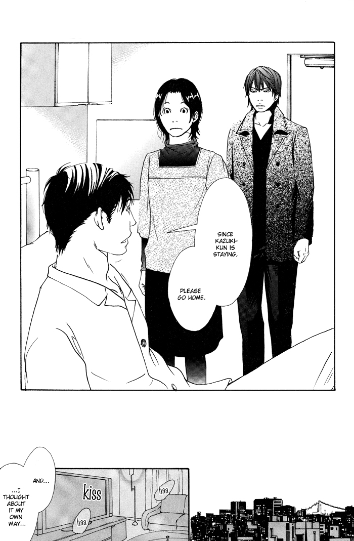 Kozure Ookami (INOUE Satou) Chapter 4.2 page 35 - Chapter 4 v2 : Chim Chim Cherie
