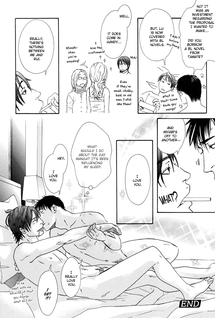 Kozure Ookami (INOUE Satou) Chapter 4.2 page 42 - Chapter 4 v2 : Chim Chim Cherie