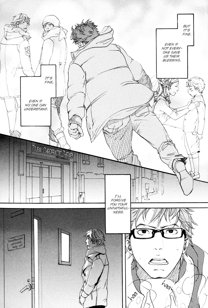 Kozure Ookami (INOUE Satou) Chapter 5.2 page 11 - Chapter 5 v2 : 201