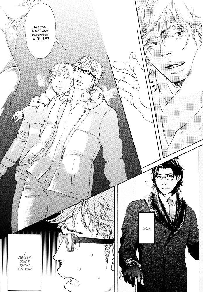 Kozure Ookami (INOUE Satou) Chapter 5.2 page 12 - Chapter 5 v2 : 201