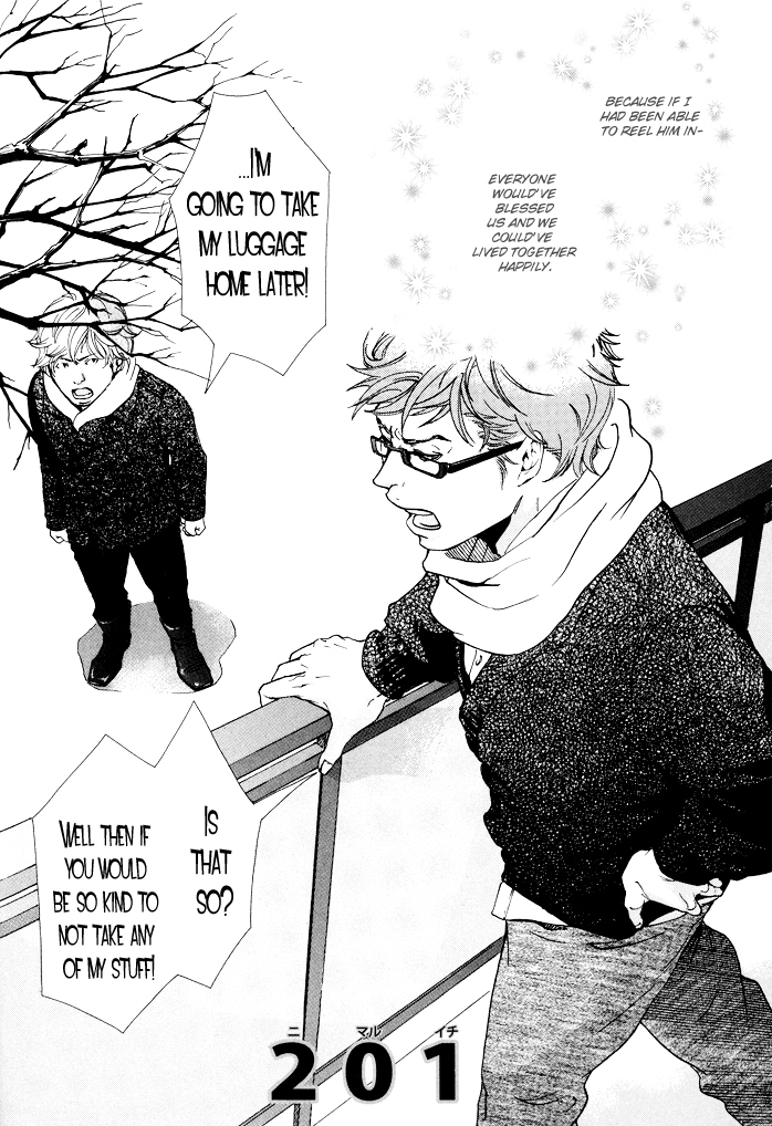 Kozure Ookami (INOUE Satou) Chapter 5.2 page 2 - Chapter 5 v2 : 201