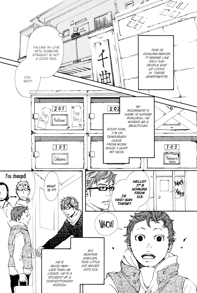 Kozure Ookami (INOUE Satou) Chapter 5.2 page 3 - Chapter 5 v2 : 201