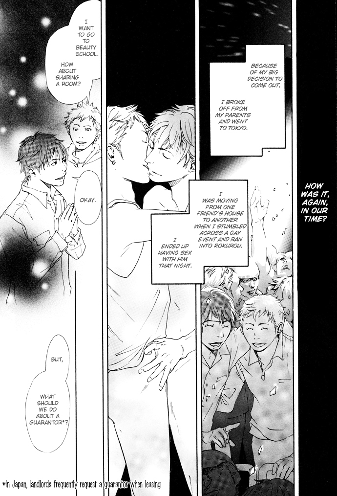 Kozure Ookami (INOUE Satou) Chapter 5.2 page 6 - Chapter 5 v2 : 201