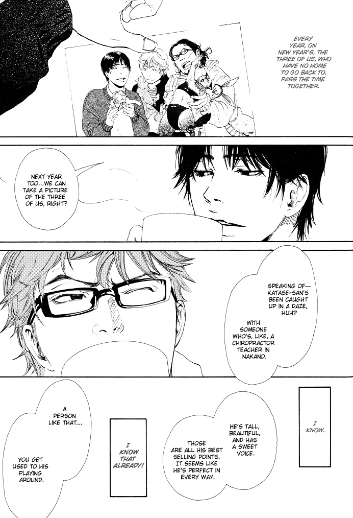 Kozure Ookami (INOUE Satou) Chapter 5.2 page 9 - Chapter 5 v2 : 201