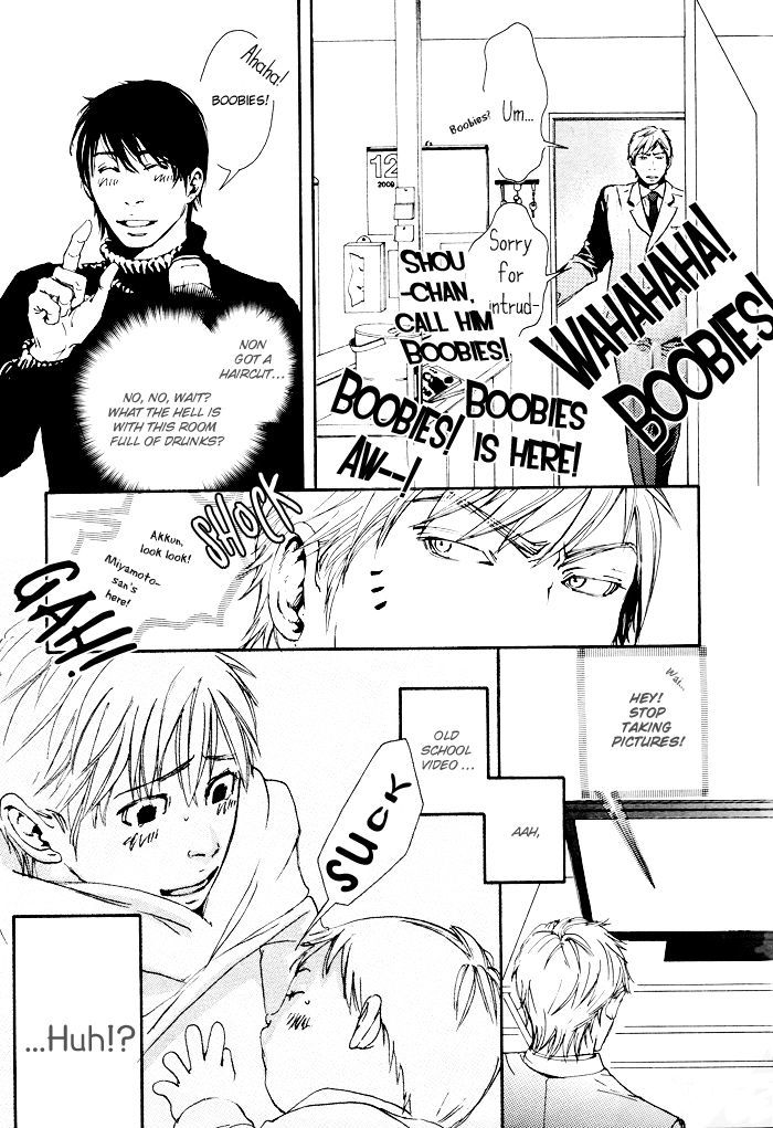 Kozure Ookami (INOUE Satou) Chapter 6.5 page 2 - Chapter 6.5