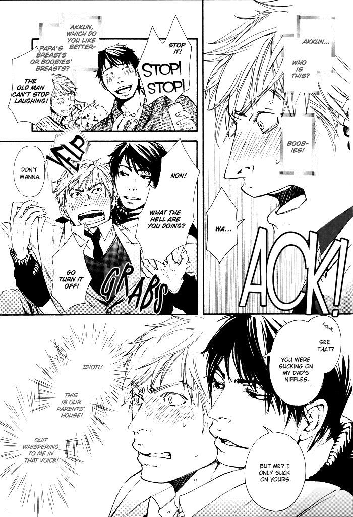 Kozure Ookami (INOUE Satou) Chapter 6.5 page 3 - Chapter 6.5