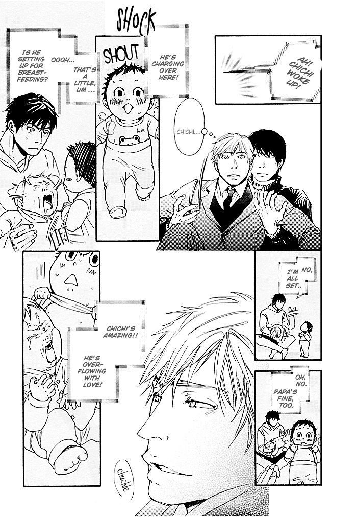 Kozure Ookami (INOUE Satou) Chapter 6.5 page 4 - Chapter 6.5