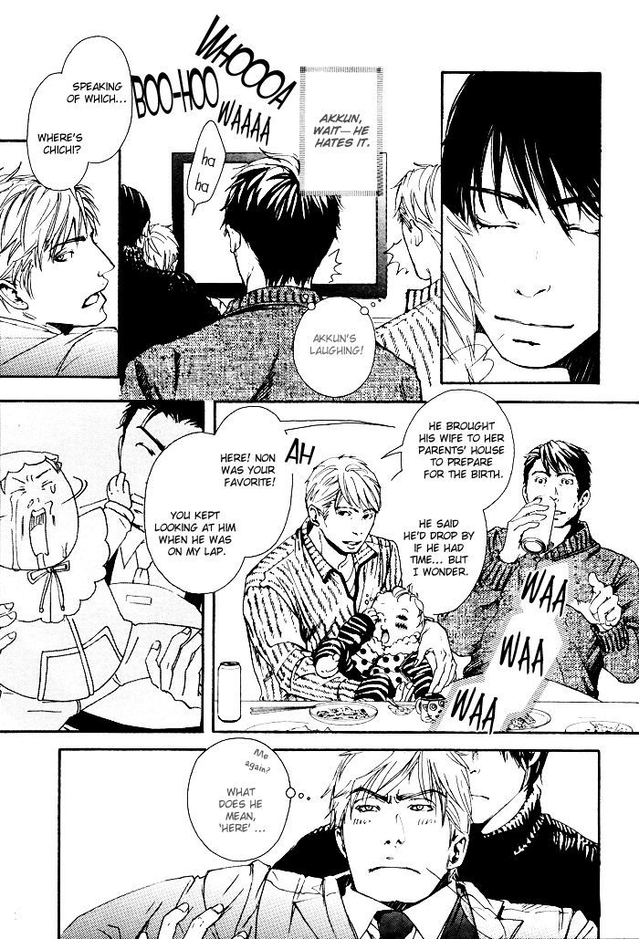 Kozure Ookami (INOUE Satou) Chapter 6.5 page 5 - Chapter 6.5