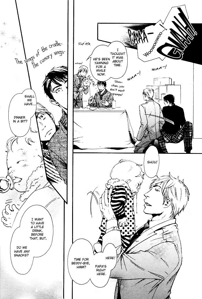 Kozure Ookami (INOUE Satou) Chapter 6.5 page 7 - Chapter 6.5