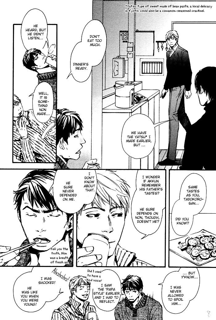 Kozure Ookami (INOUE Satou) Chapter 6.5 page 8 - Chapter 6.5