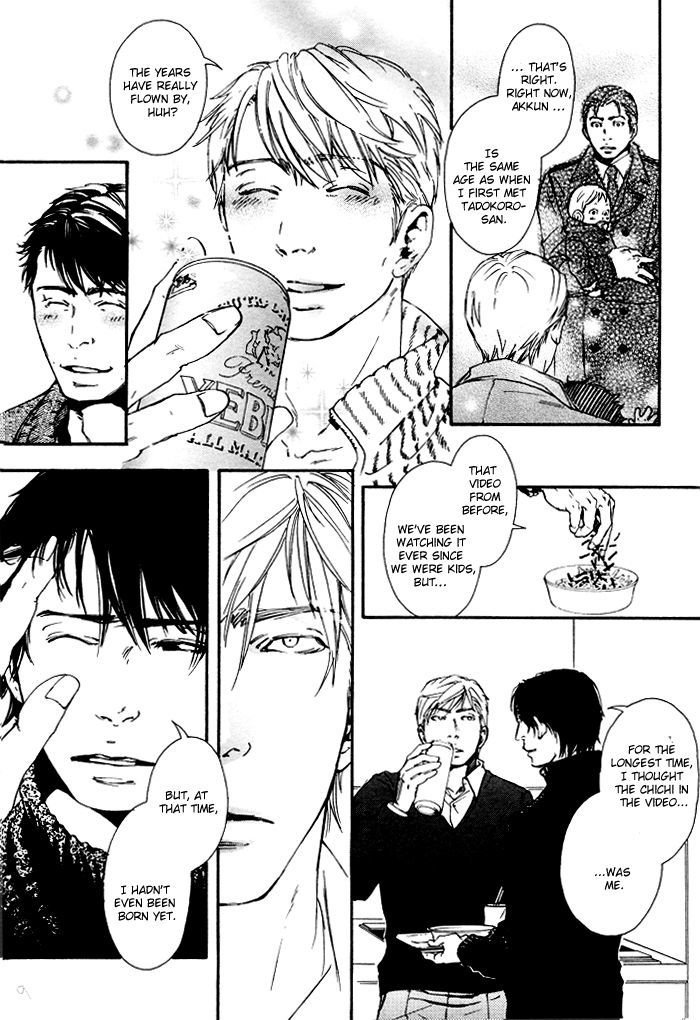 Kozure Ookami (INOUE Satou) Chapter 6.5 page 9 - Chapter 6.5