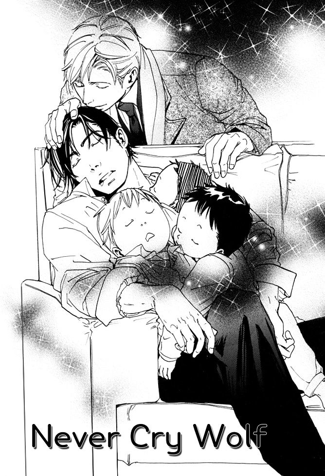 Kozure Ookami (INOUE Satou) Chapter 6 page 1 - Chapter 6