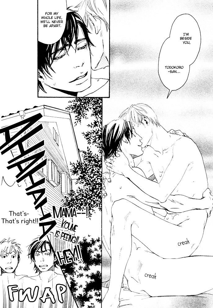 Kozure Ookami (INOUE Satou) Chapter 6 page 13 - Chapter 6