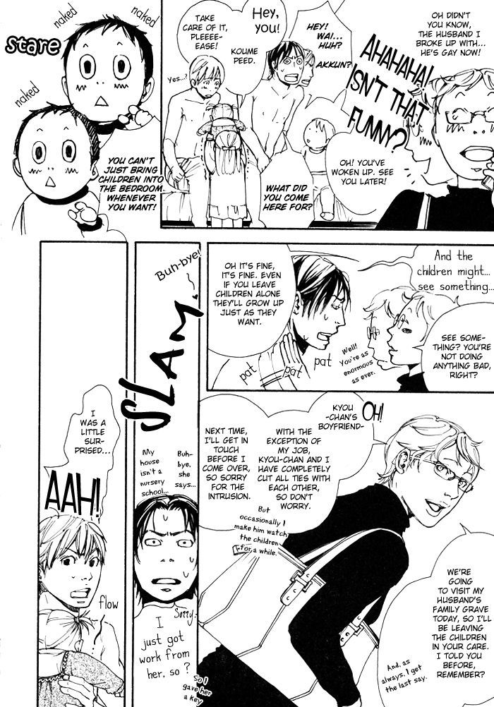 Kozure Ookami (INOUE Satou) Chapter 6 page 14 - Chapter 6