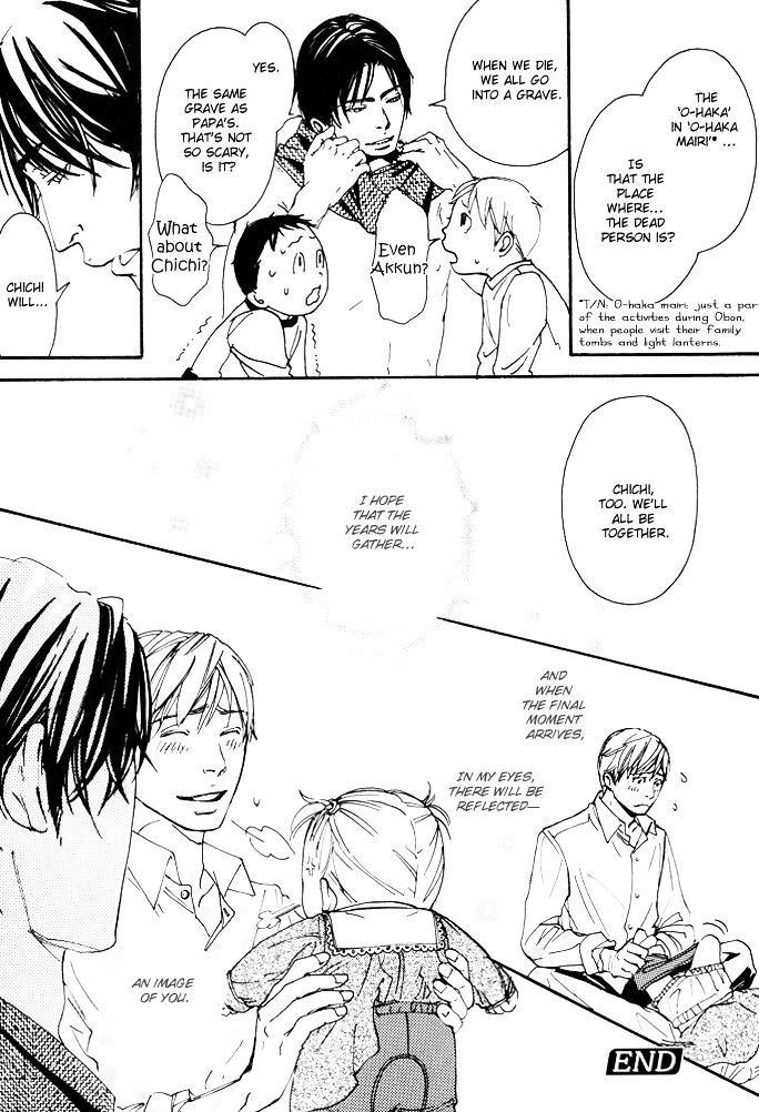 Kozure Ookami (INOUE Satou) Chapter 6 page 15 - Chapter 6