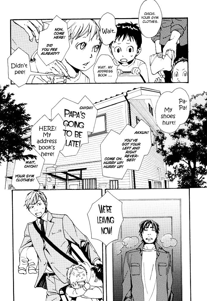 Kozure Ookami (INOUE Satou) Chapter 6 page 2 - Chapter 6