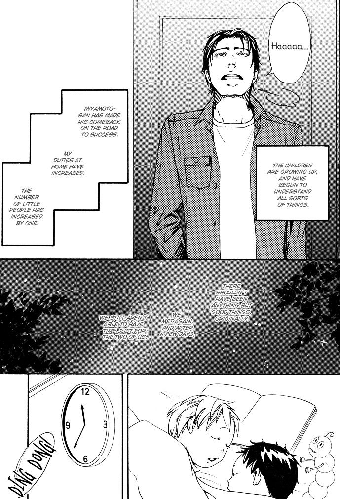 Kozure Ookami (INOUE Satou) Chapter 6 page 3 - Chapter 6