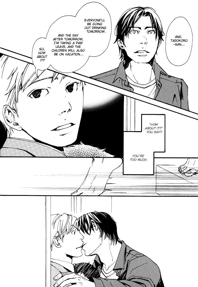 Kozure Ookami (INOUE Satou) Chapter 6 page 5 - Chapter 6