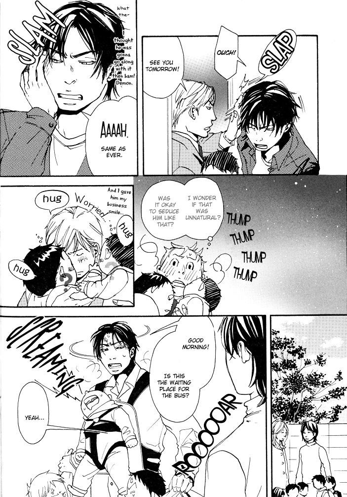 Kozure Ookami (INOUE Satou) Chapter 6 page 6 - Chapter 6