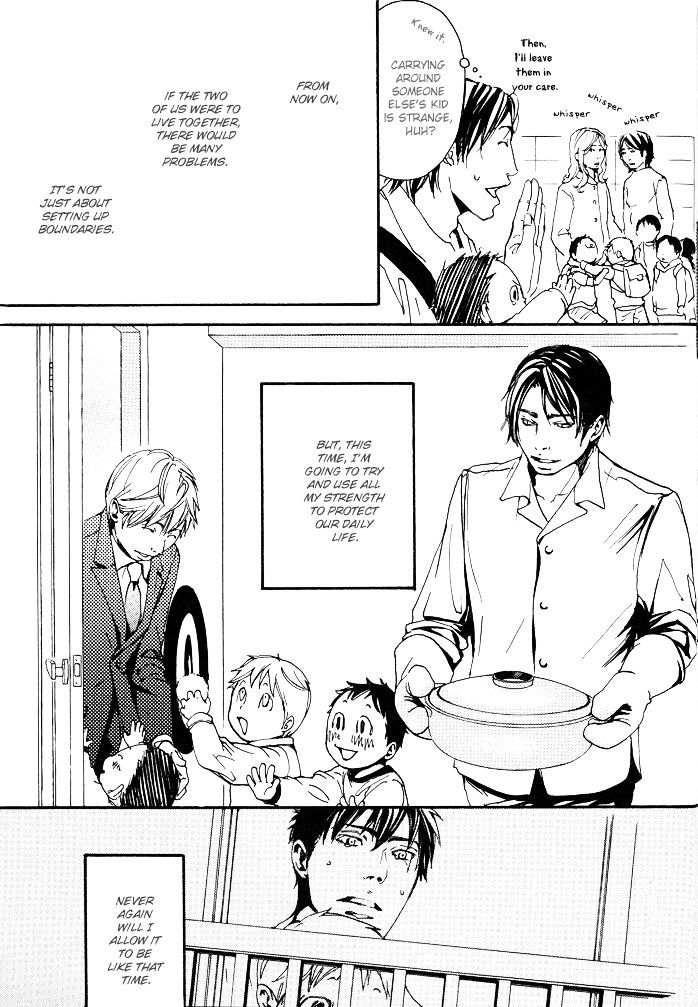 Kozure Ookami (INOUE Satou) Chapter 6 page 7 - Chapter 6