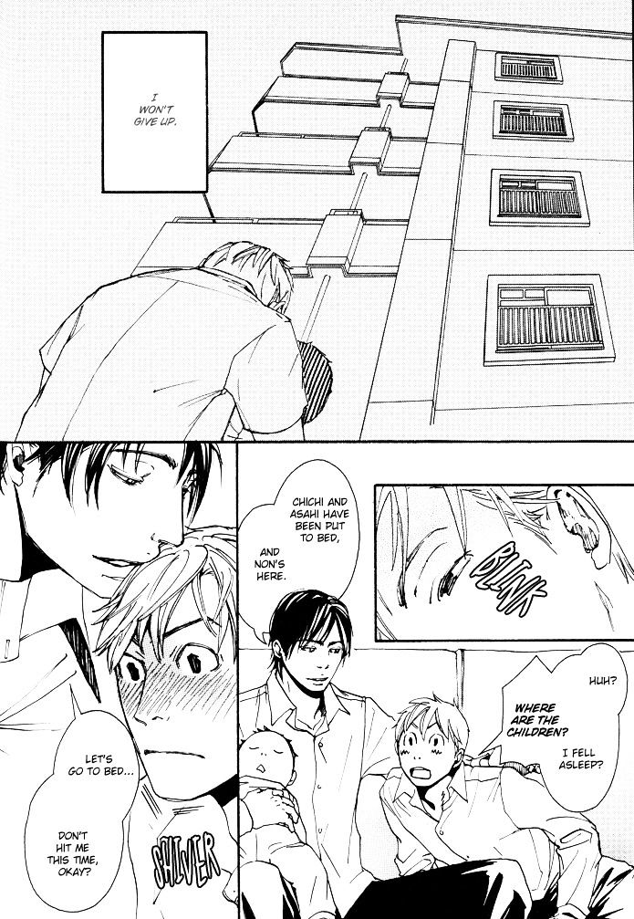 Kozure Ookami (INOUE Satou) Chapter 6 page 8 - Chapter 6