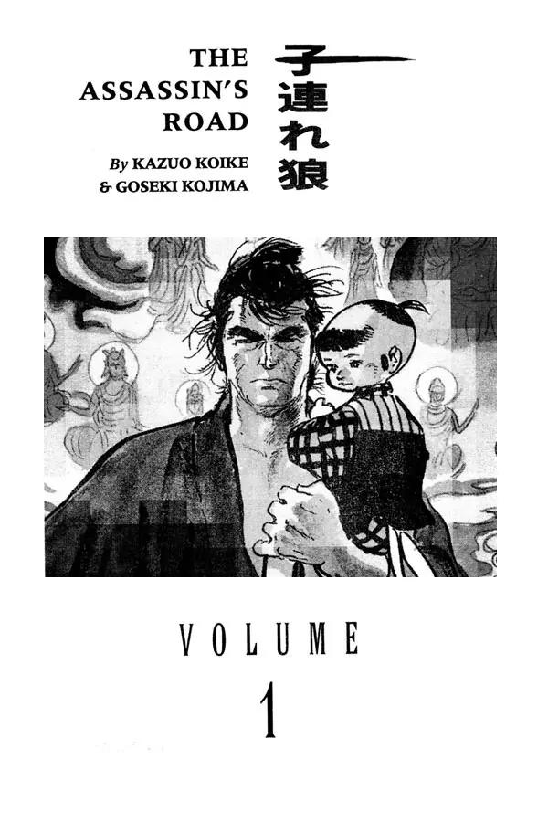 Kozure Ookami Chapter 1 page 3 - Chapter 1: Son For Hire, Sword For Hire