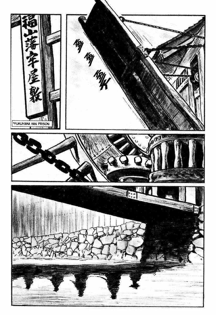 Kozure Ookami Chapter 10 page 12 - Chapter 10: Red Cat