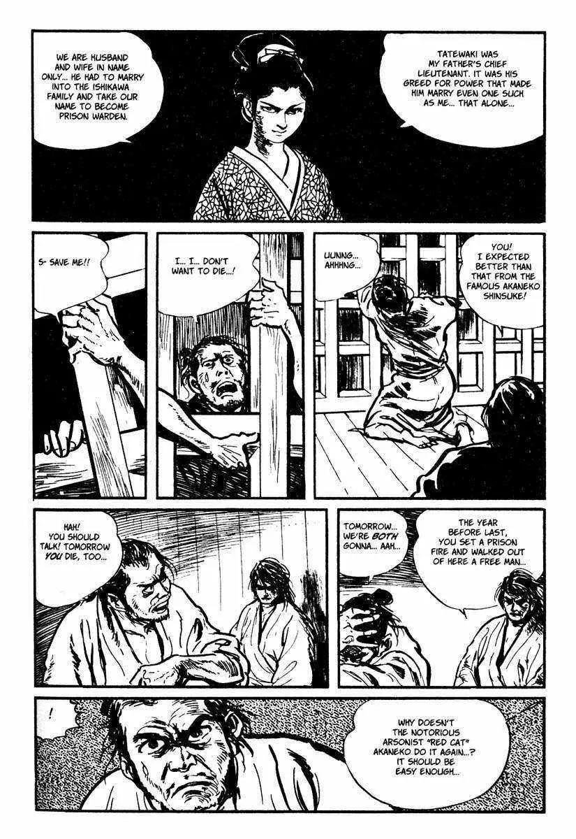 Kozure Ookami Chapter 10 page 45 - Chapter 10: Red Cat
