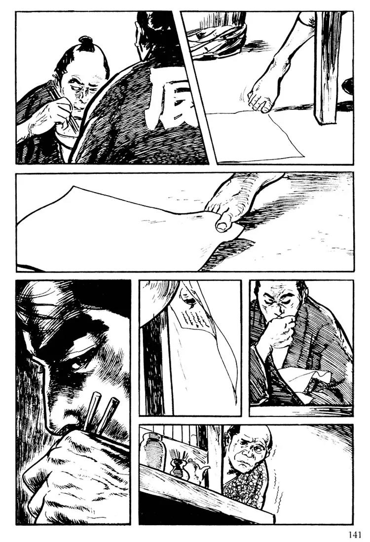 Kozure Ookami Chapter 100 page 12 - Chapter 100: Blighted Leaves