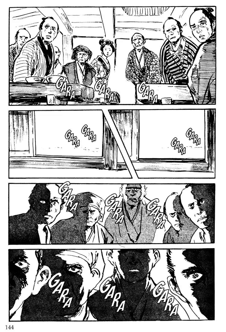 Kozure Ookami Chapter 100 page 15 - Chapter 100: Blighted Leaves