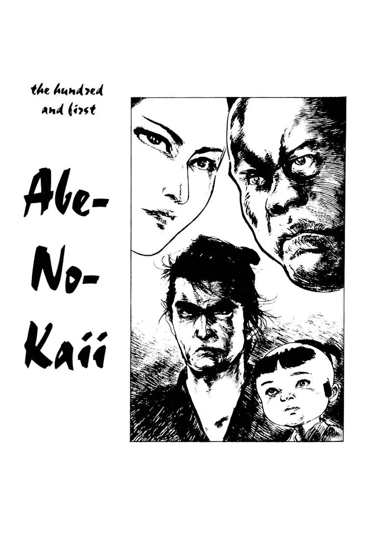 Kozure Ookami Chapter 101 page 1 - Chapter 101: Abe-No-Kaii