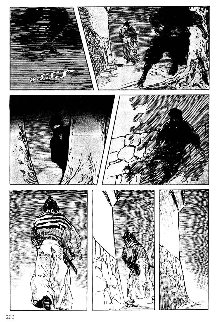 Kozure Ookami Chapter 101 page 11 - Chapter 101: Abe-No-Kaii