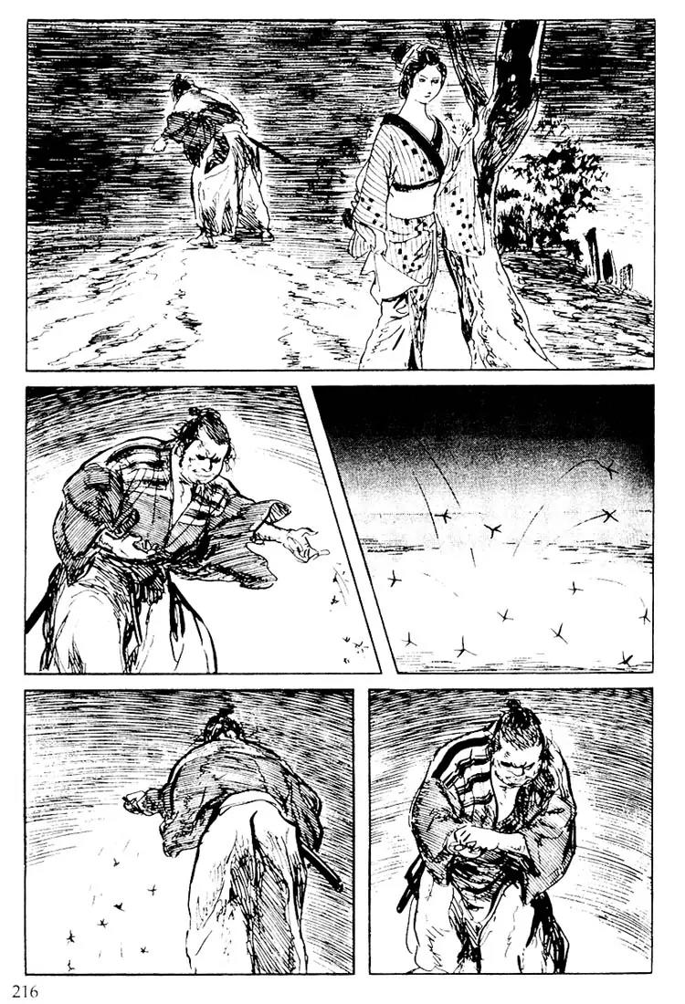 Kozure Ookami Chapter 101 page 27 - Chapter 101: Abe-No-Kaii