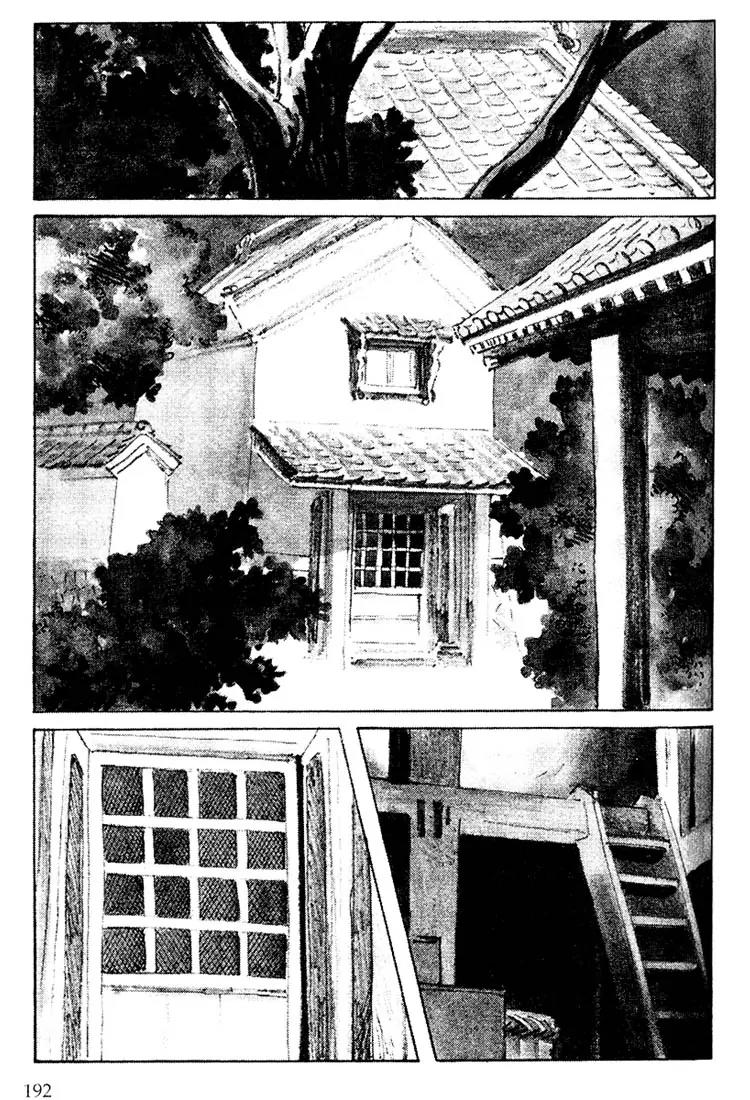Kozure Ookami Chapter 101 page 3 - Chapter 101: Abe-No-Kaii