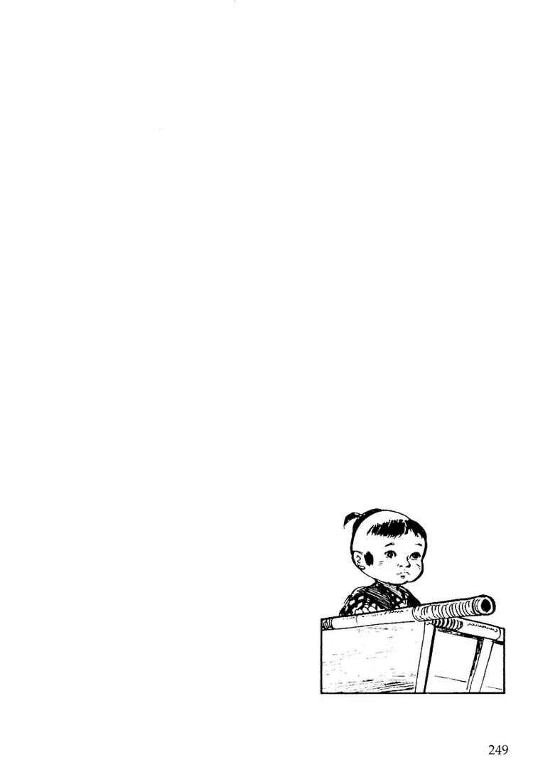 Kozure Ookami Chapter 101 page 59 - Chapter 101: Abe-No-Kaii