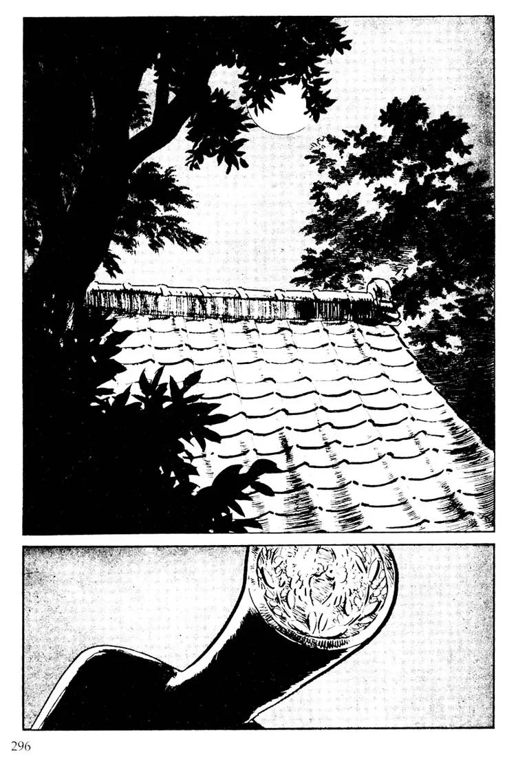 Kozure Ookami Chapter 102 page 45 - Chapter 102: A Taste Of Poison