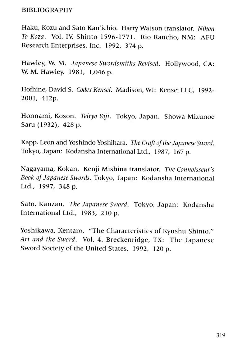 Kozure Ookami Chapter 102 page 68 - Chapter 102: A Taste Of Poison
