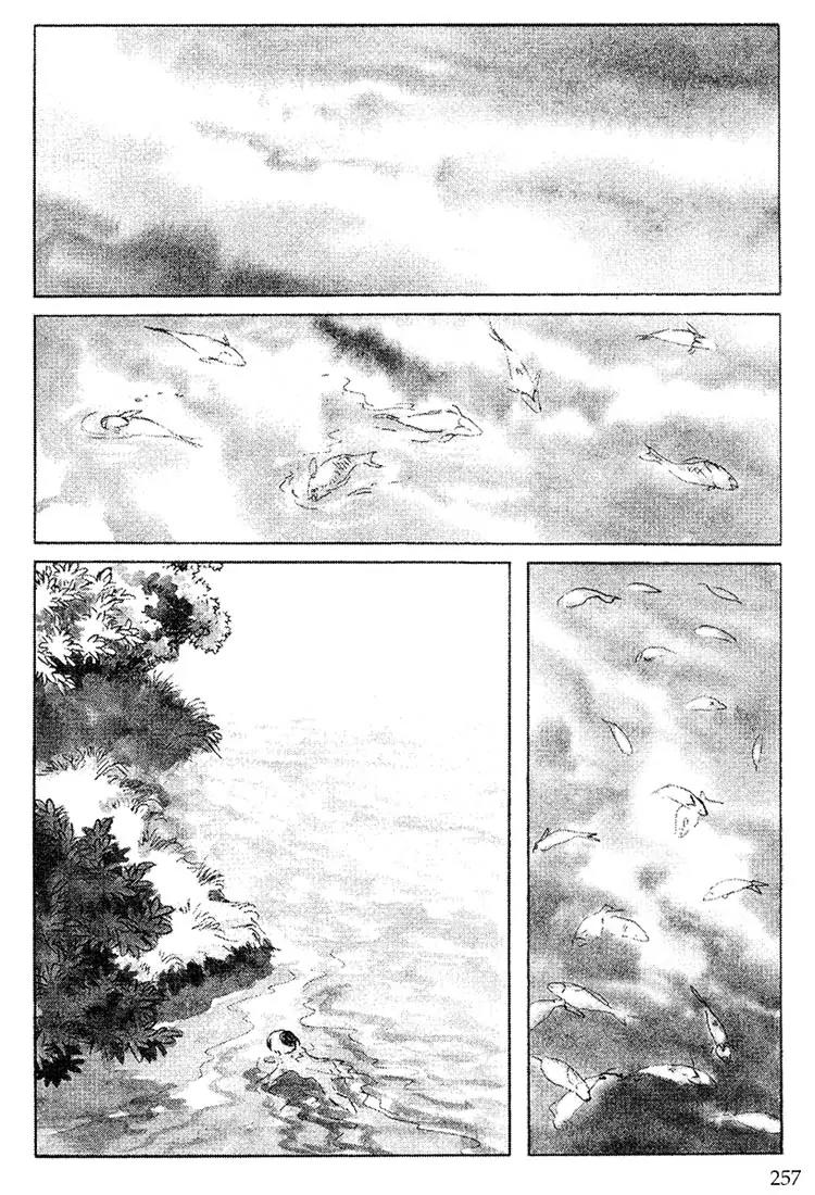 Kozure Ookami Chapter 102 page 7 - Chapter 102: A Taste Of Poison