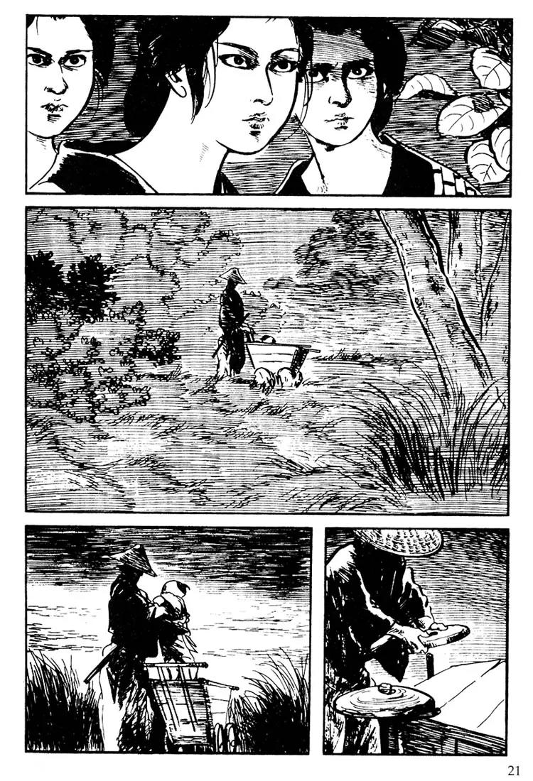 Kozure Ookami Chapter 103 page 17 - Chapter 103: Poison Currents