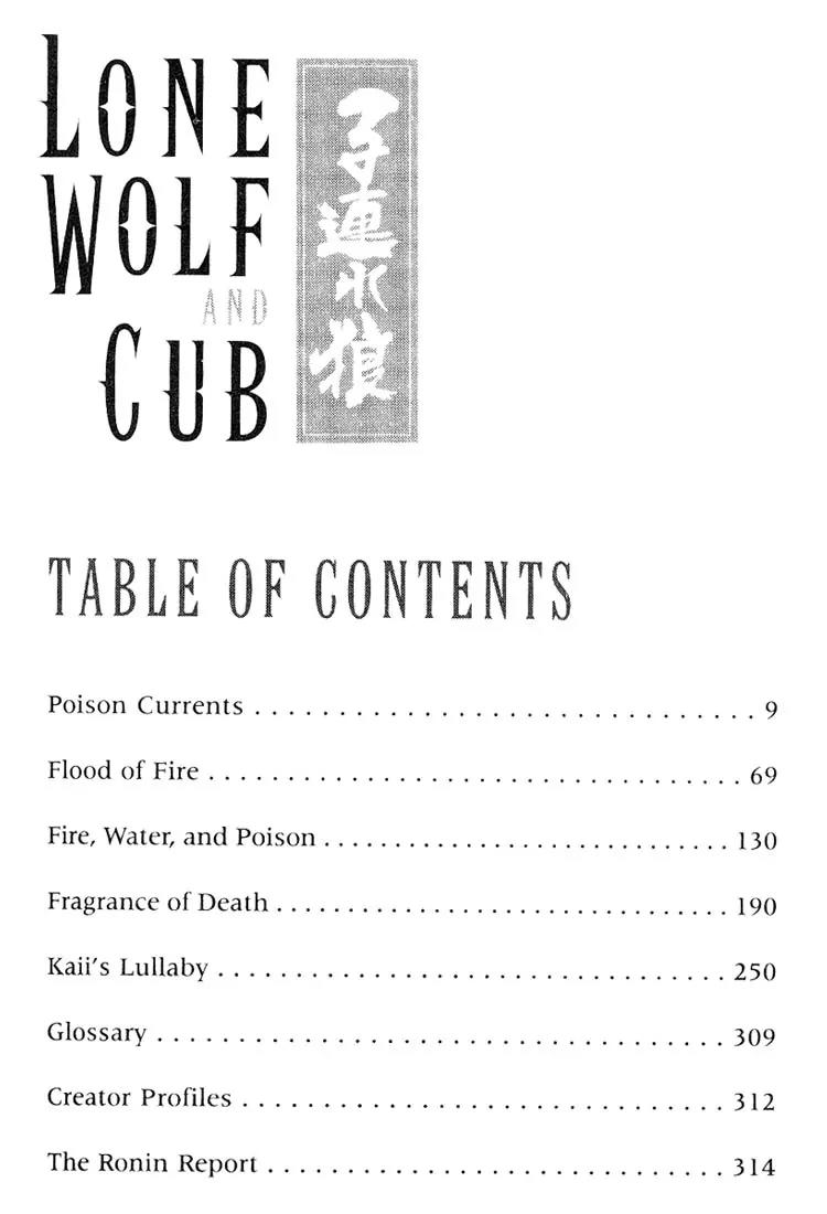 Kozure Ookami Chapter 103 page 5 - Chapter 103: Poison Currents