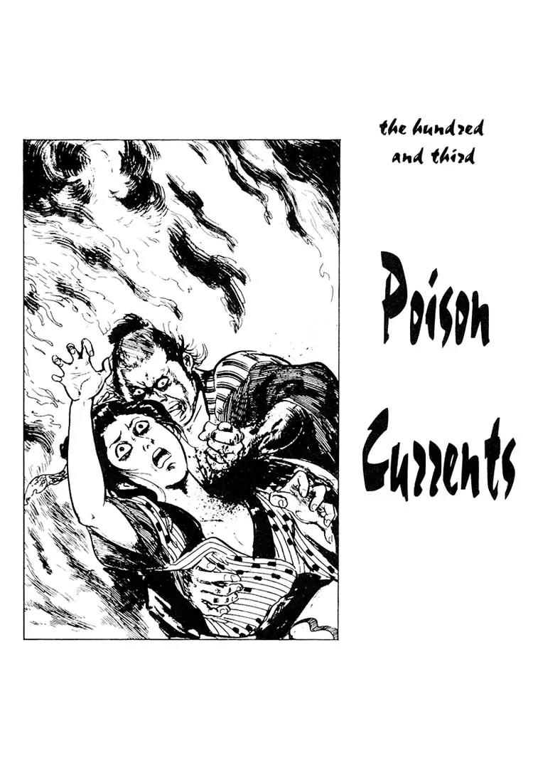Kozure Ookami Chapter 103 page 6 - Chapter 103: Poison Currents